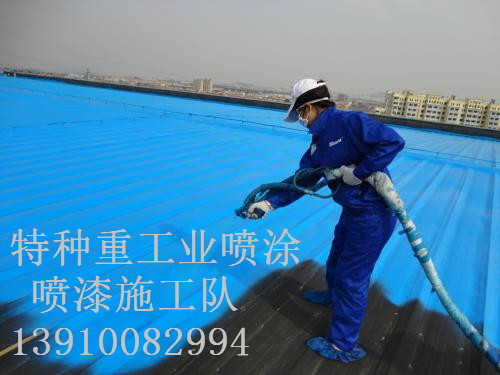 富顺包括彩钢瓦喷漆翻新（